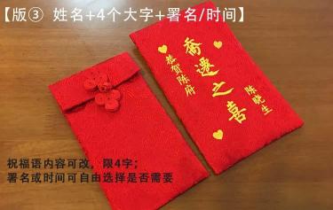 恭贺乔迁之喜红包贺词：温馨祝福，幸福相伴