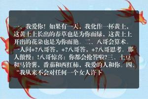 如果有一天我死了：不变的陪伴与永恒的祝福