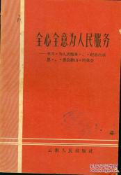 南京脑科医院：历史悠久，专科领先，全心全意为人民服务