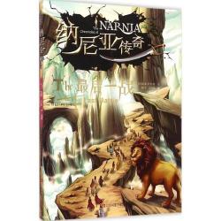 路易斯的生涯传奇：经历、作品、荣誉与贡献的完美融合