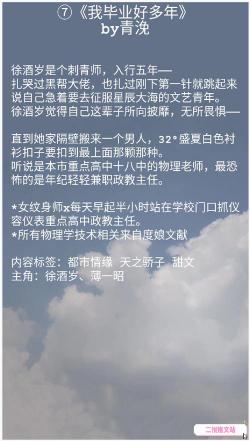 《兽类辅导员》探秘：方便面引发的爆笑爱情战！