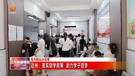 温州职工中等卫生学校：2018年招生计划及助学政策一览