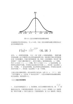 初中概率公式：掌握概率计算的关键